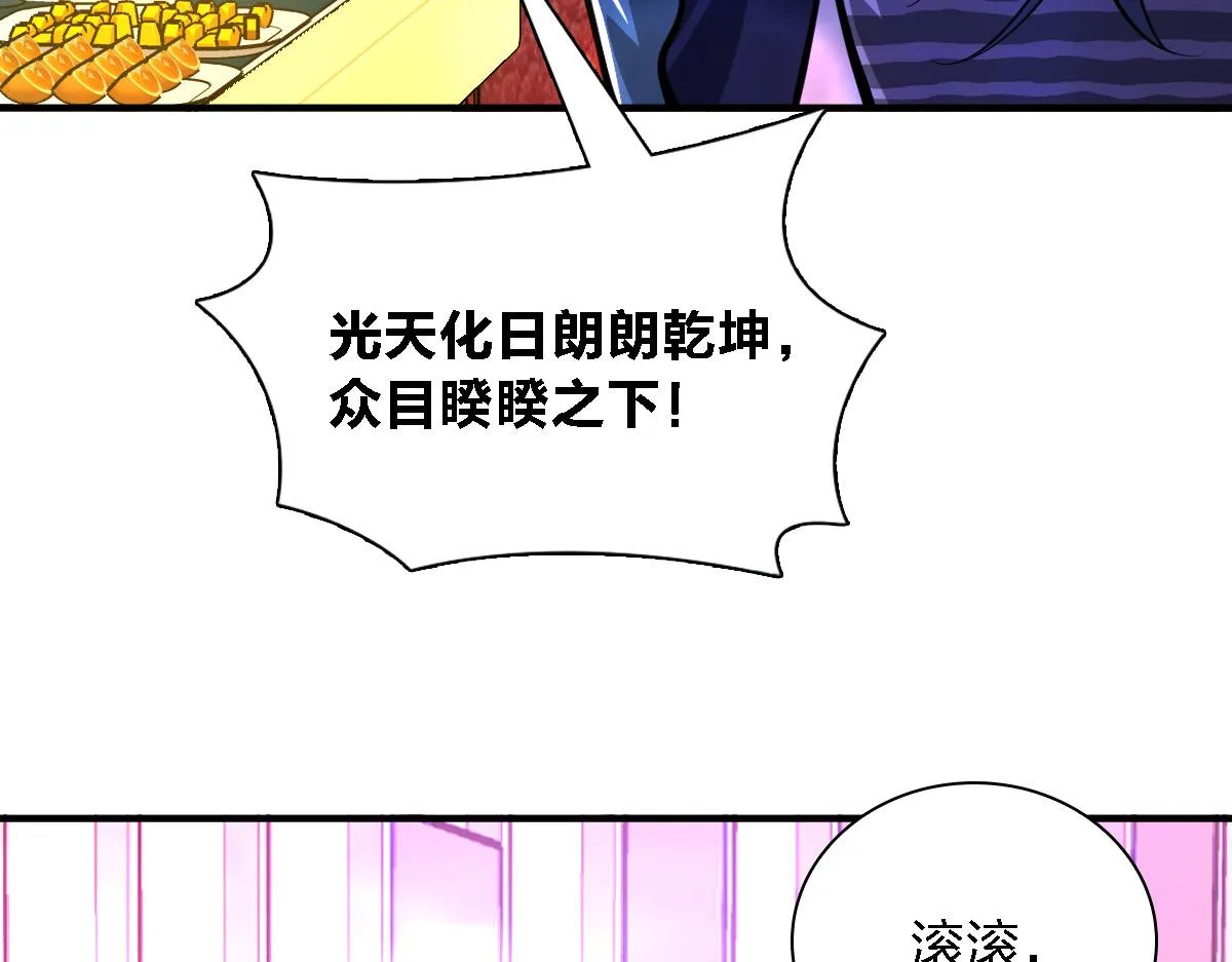 30 第86页
