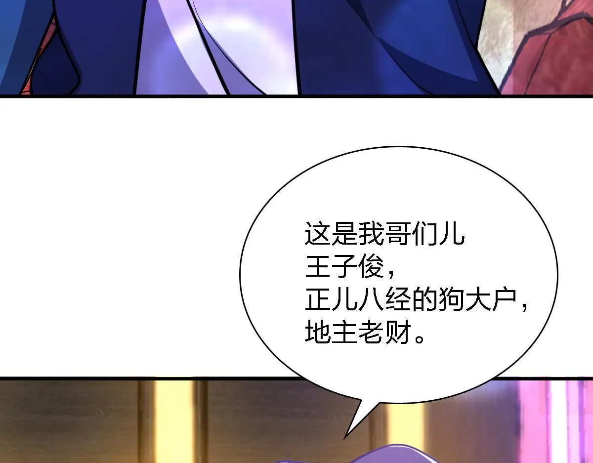 30 第98页