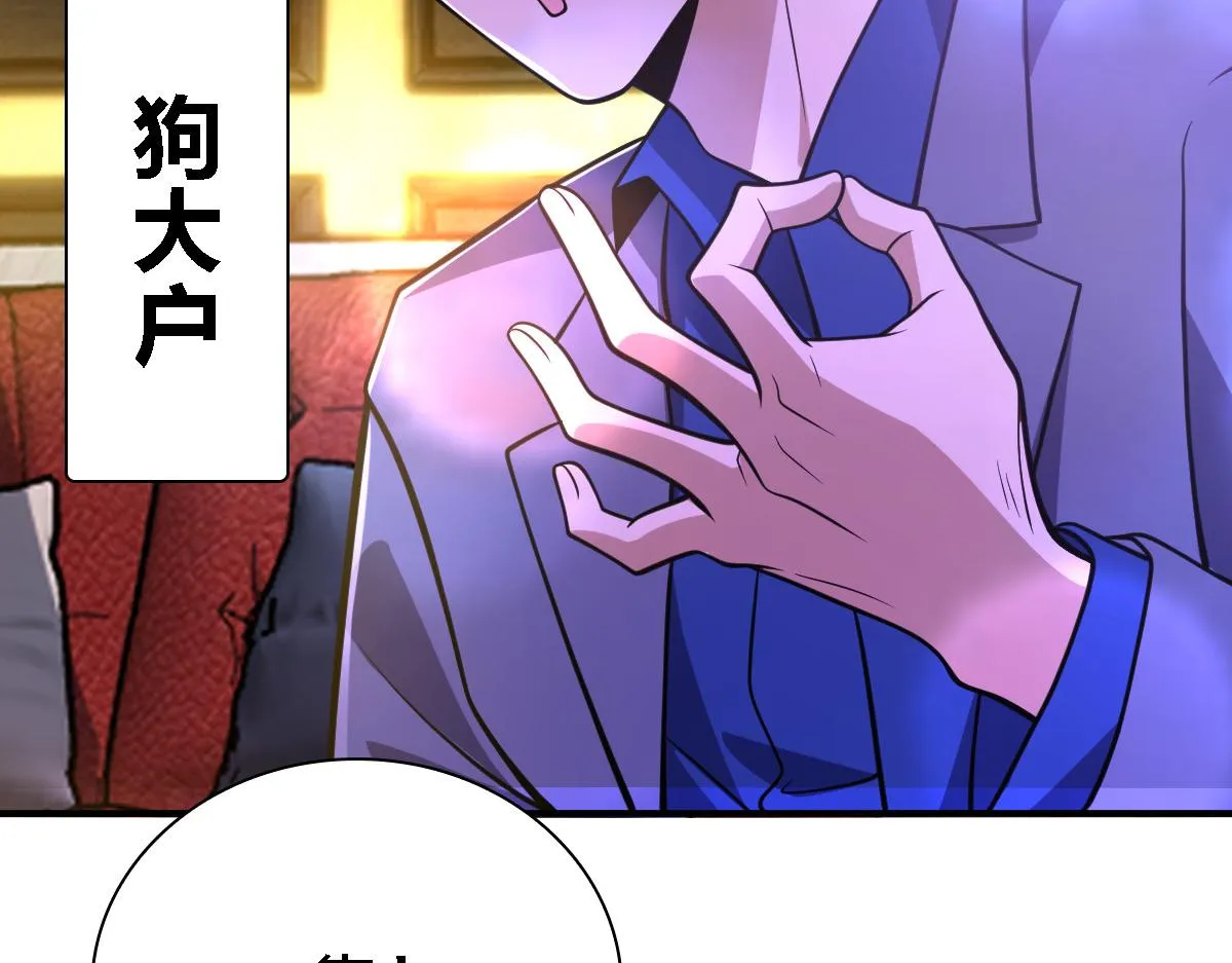 30 第110页