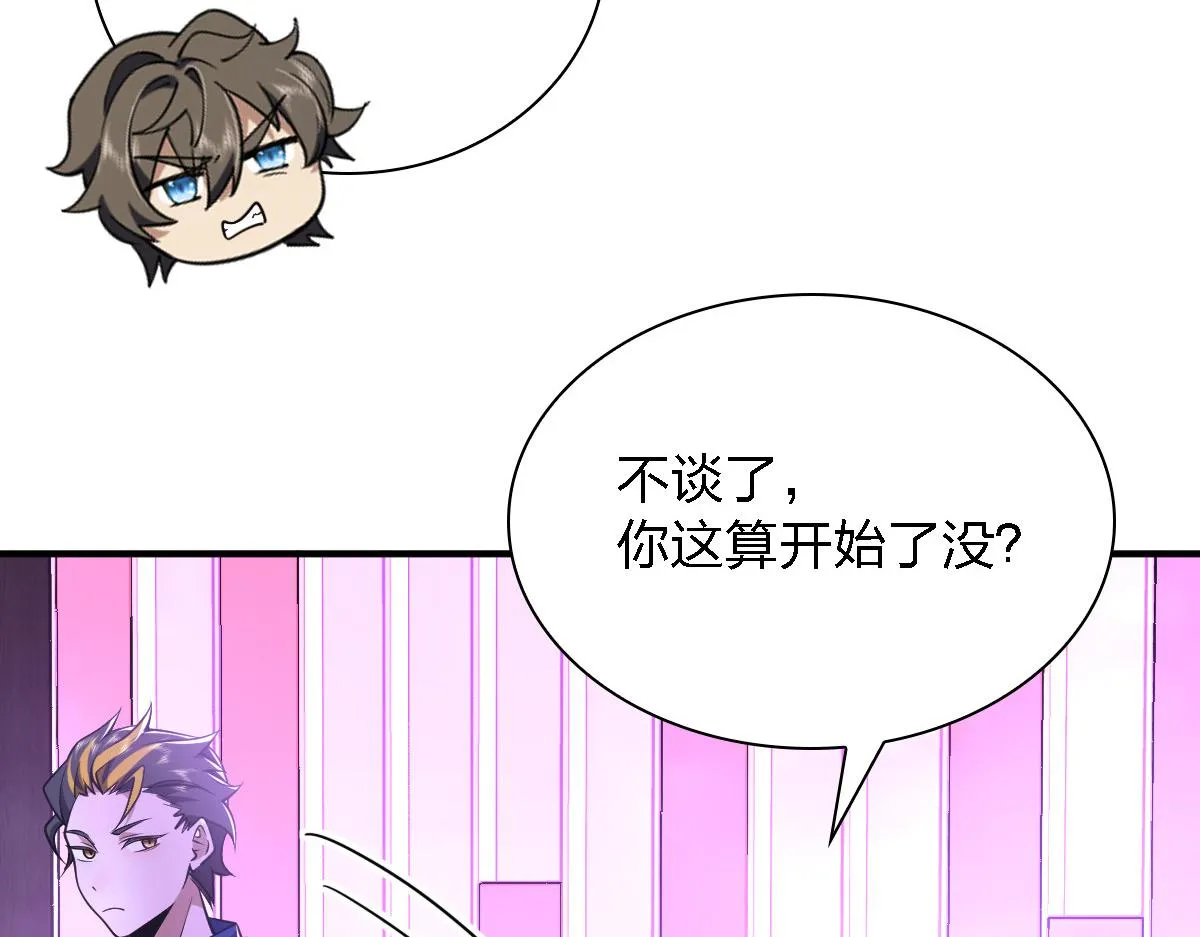 30 第112页