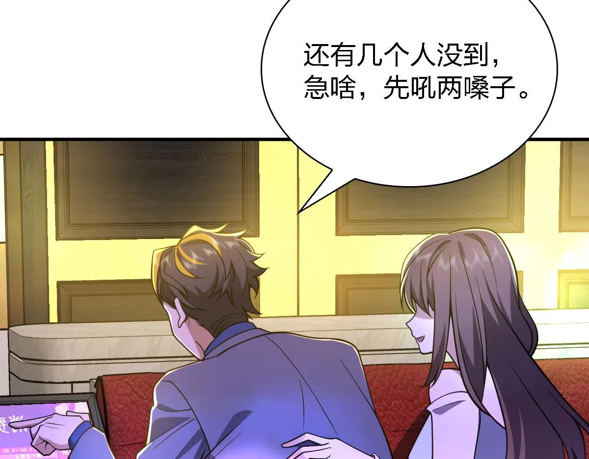 30 第115页