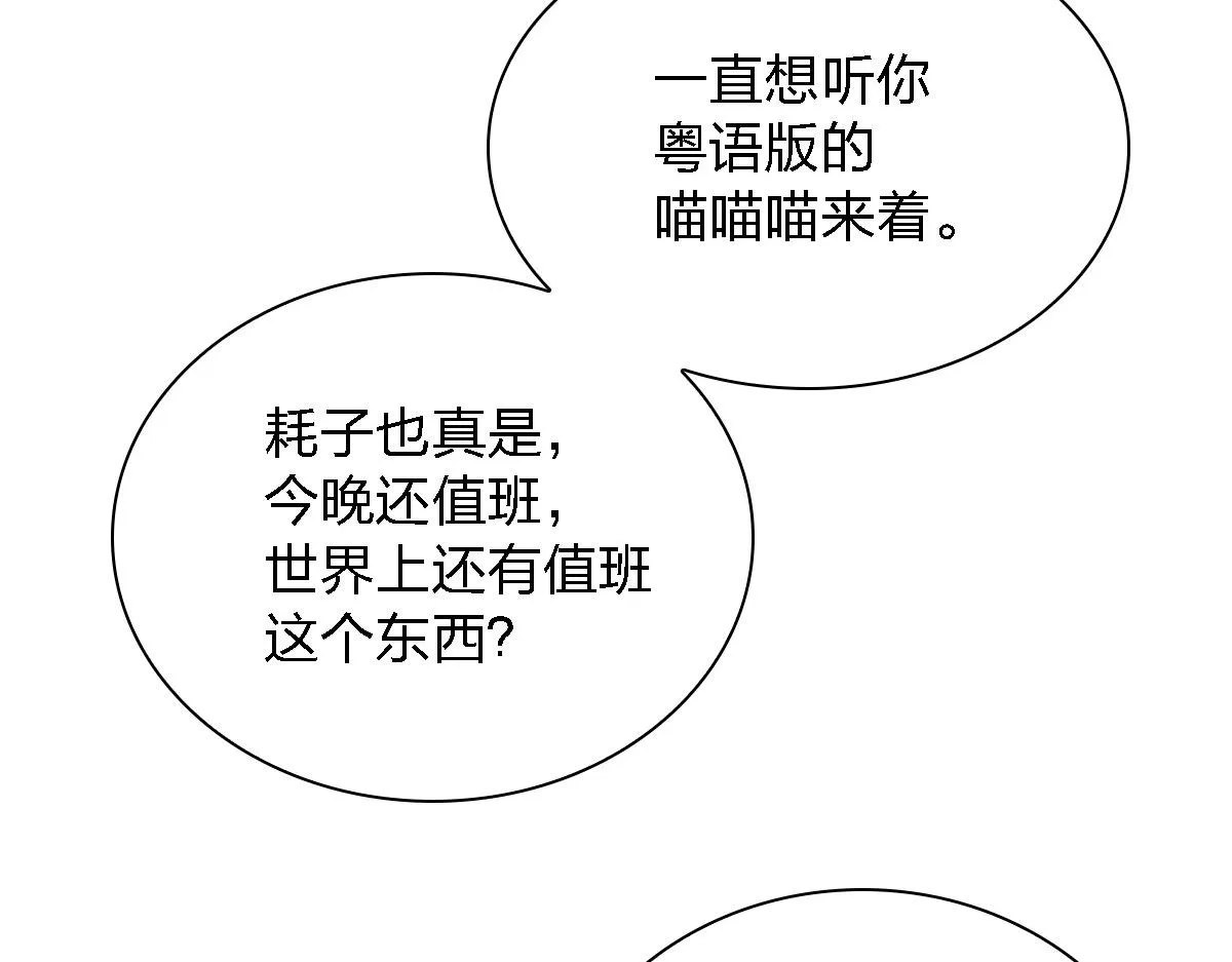 30 第118页