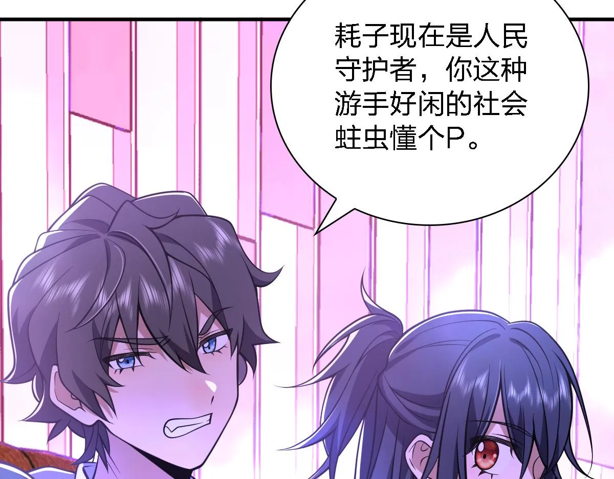 30 第120页