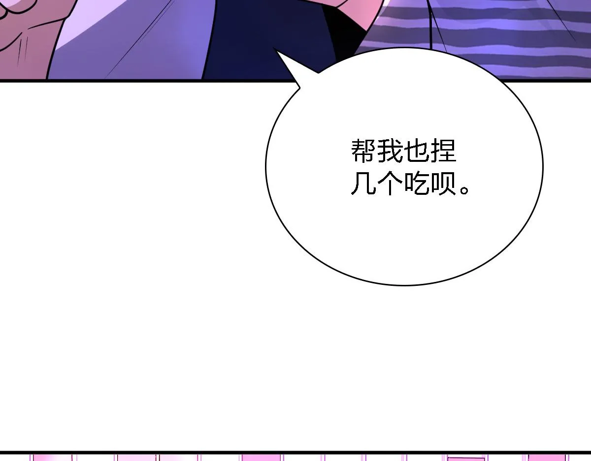 30 第138页