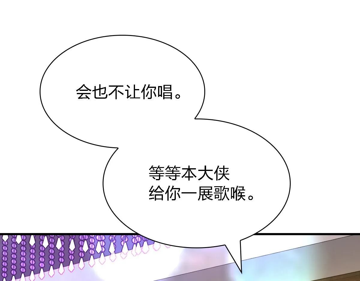 30 第144页