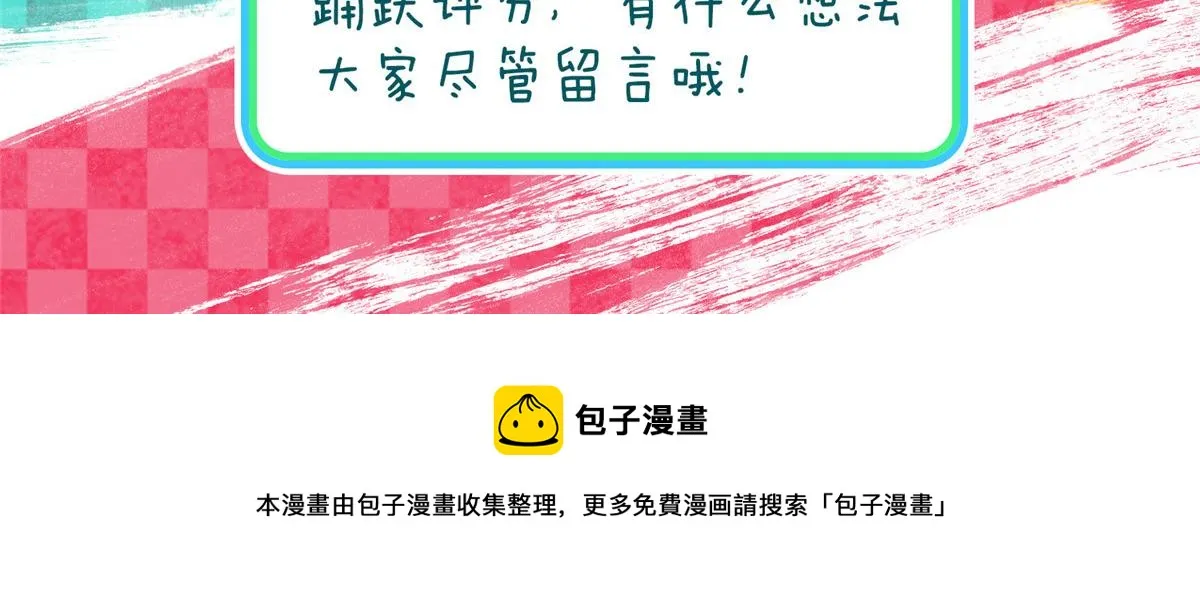 30 第158页