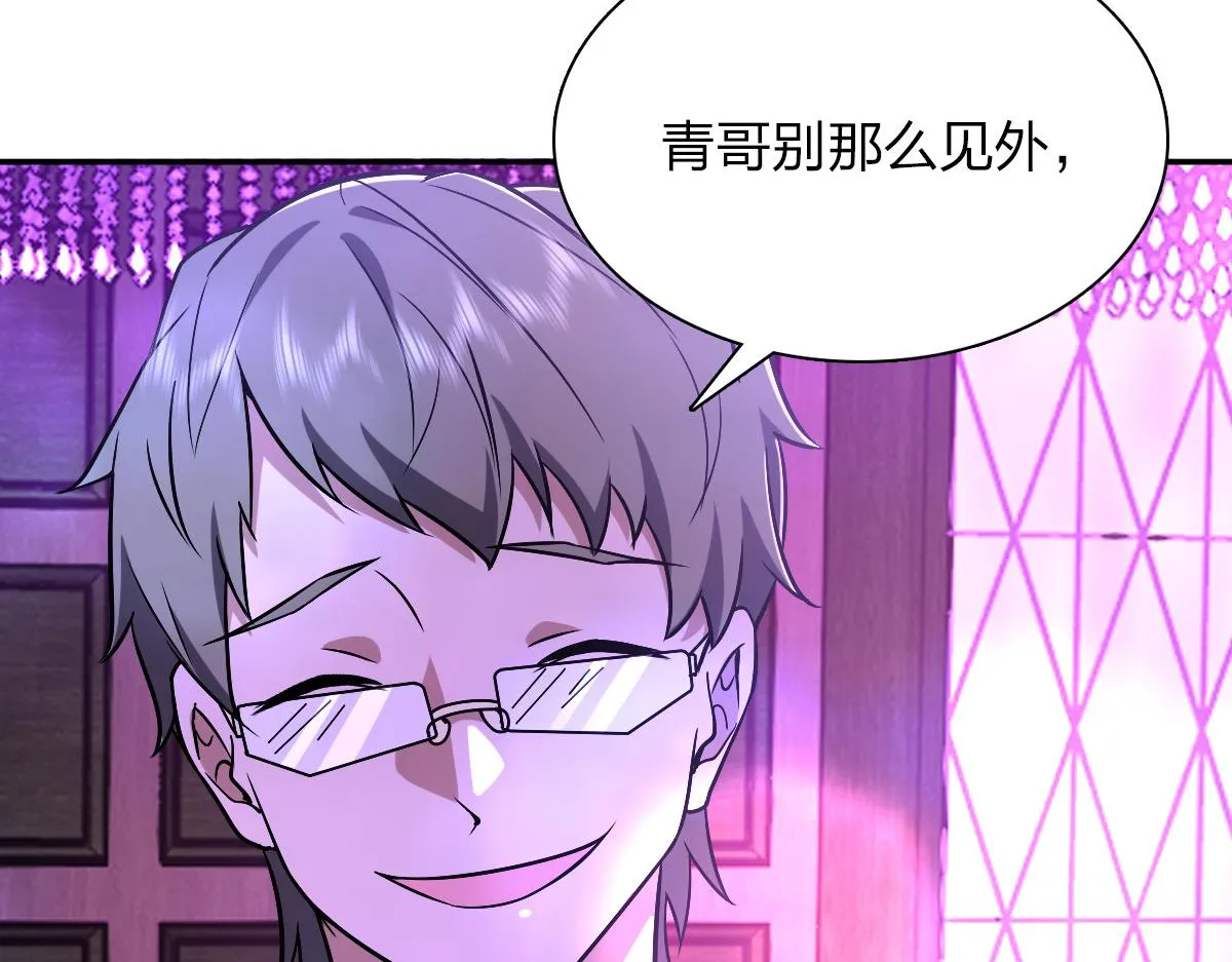 32 第6页