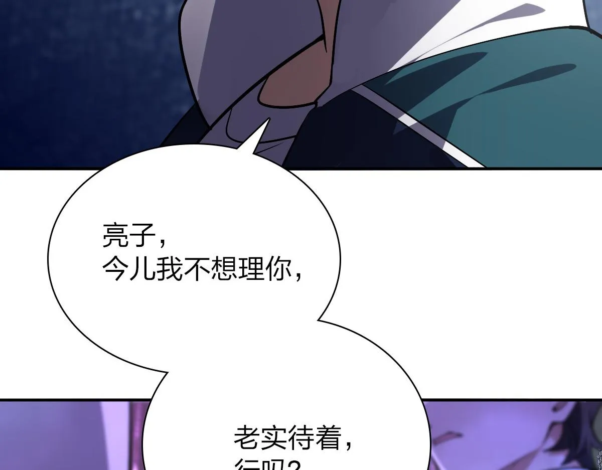 32 第12页