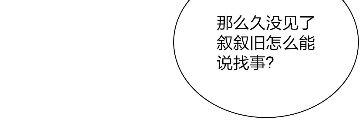 32 第26页