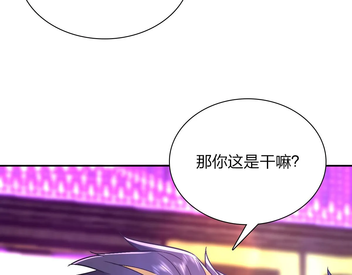 32 第36页