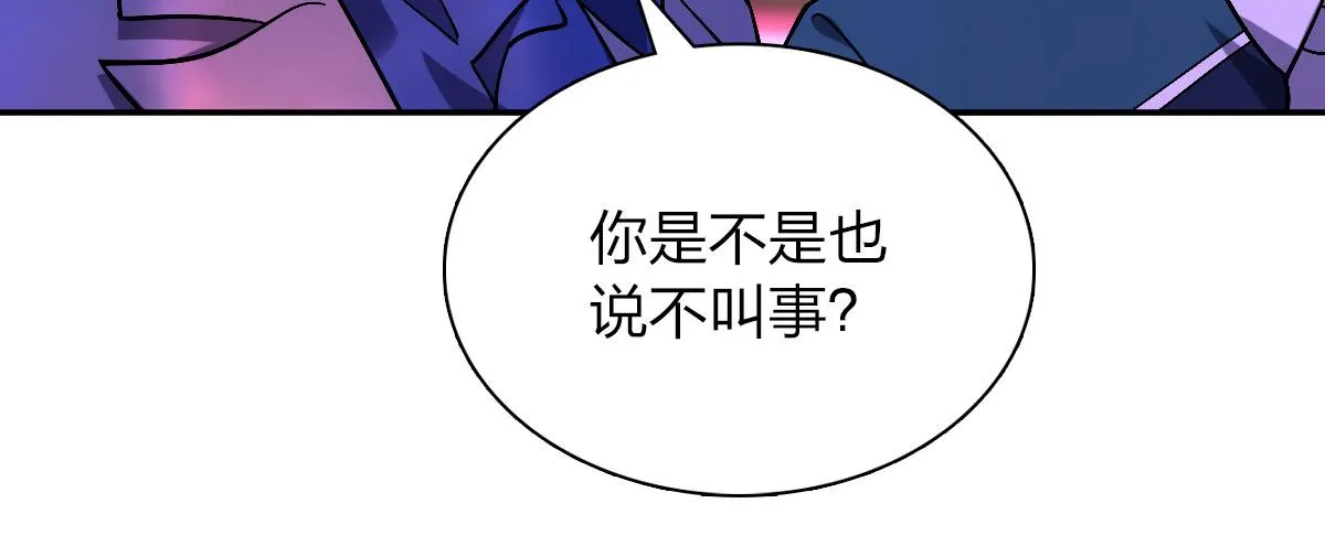 32 第38页