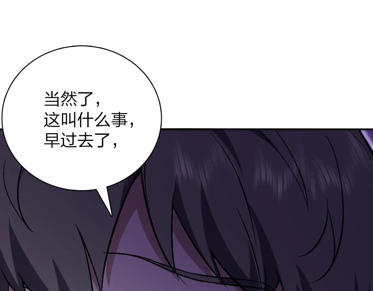32 第39页