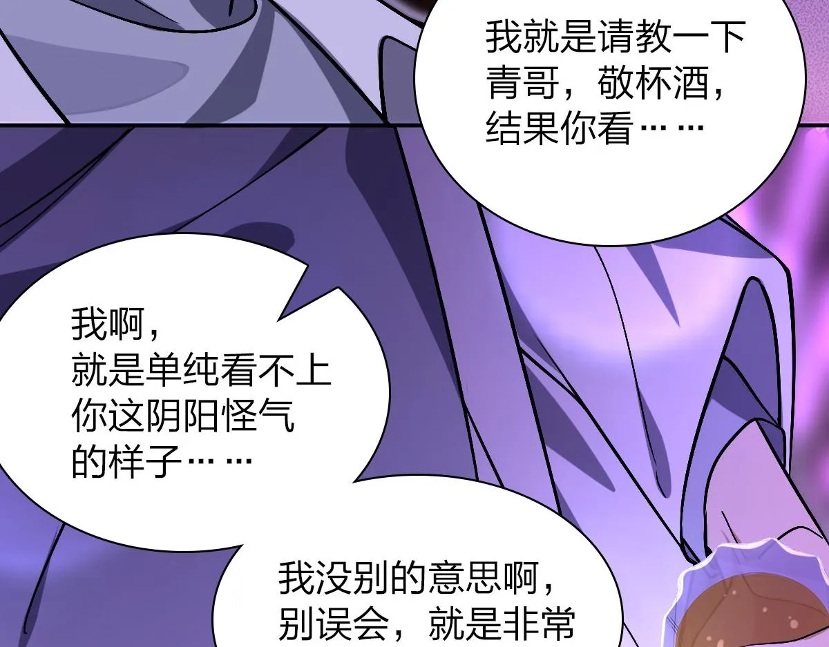 32 第42页