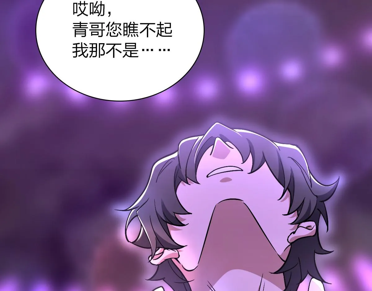 32 第45页