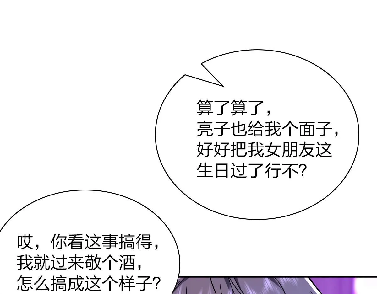 32 第63页