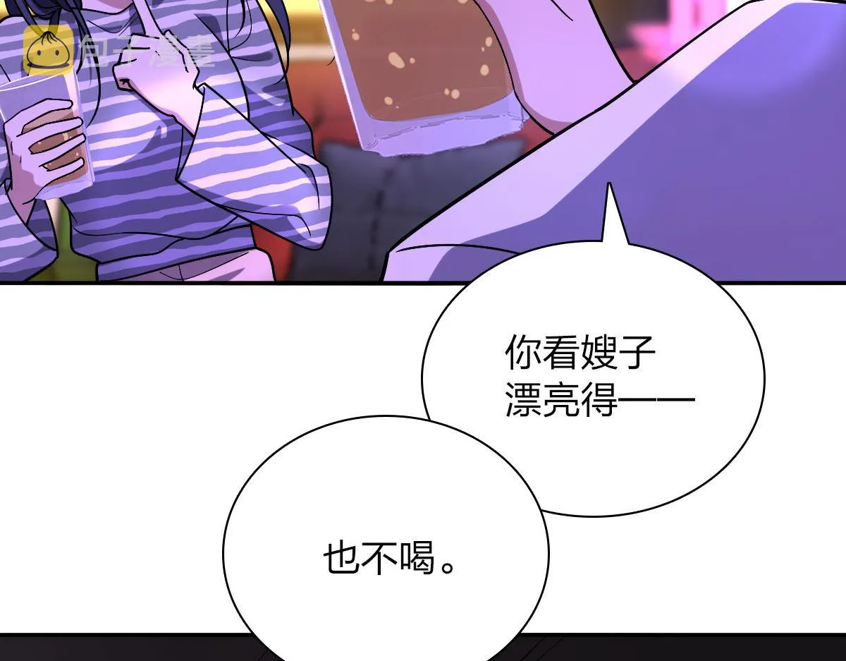 32 第70页