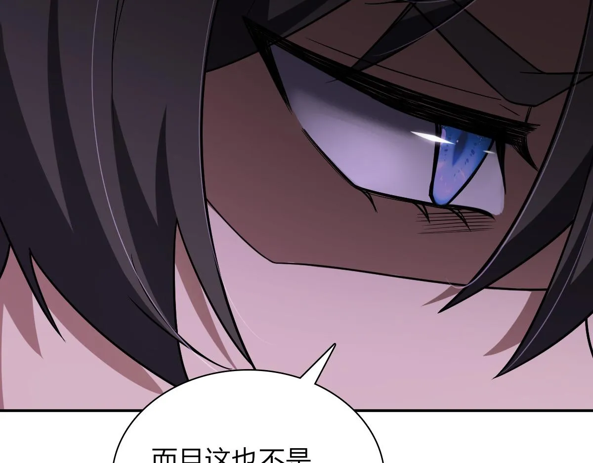 32 第72页