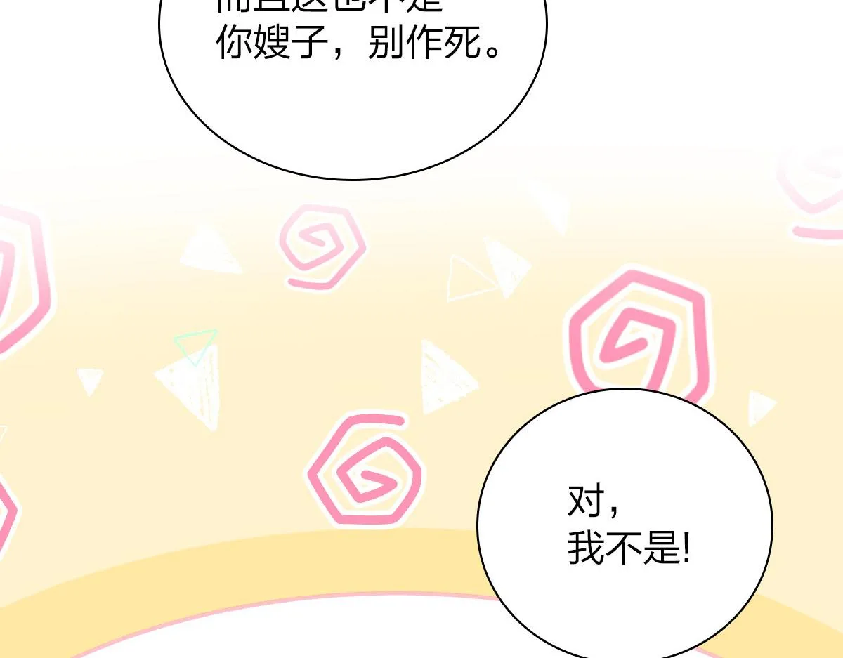 32 第73页
