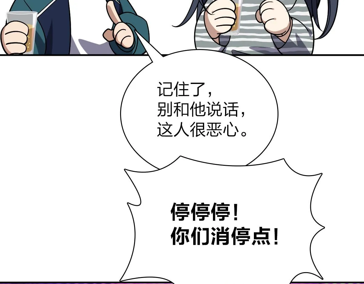 32 第75页