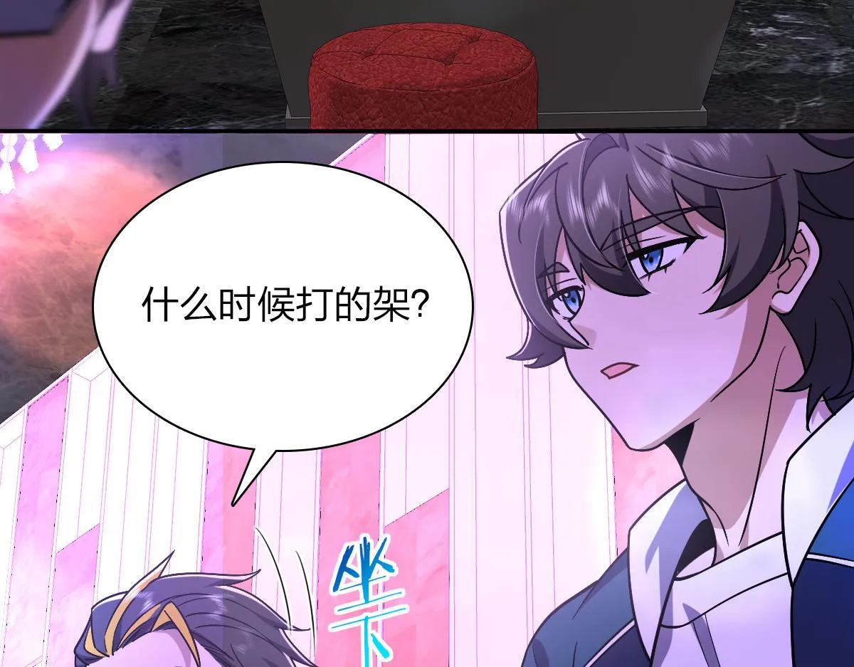 32 第82页