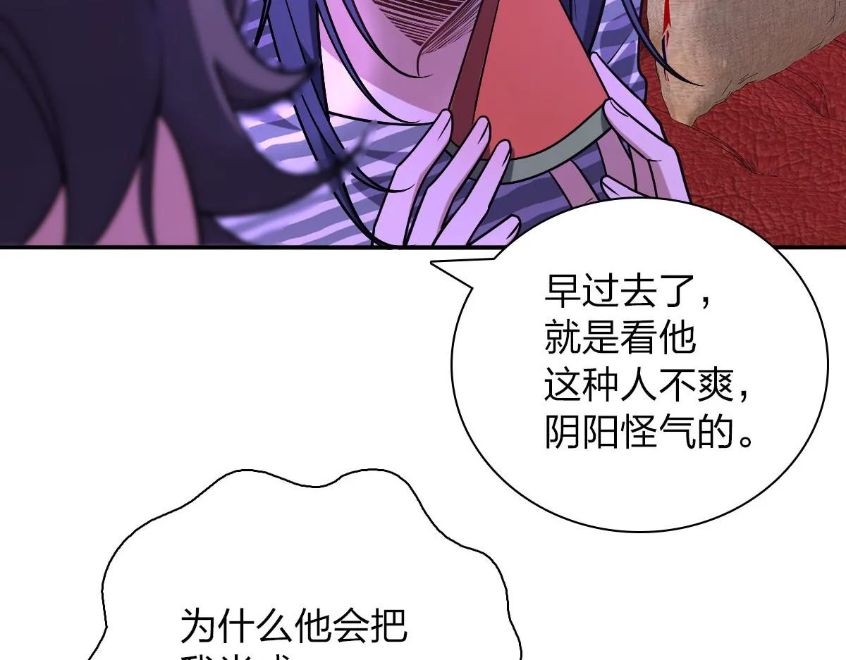 32 第87页