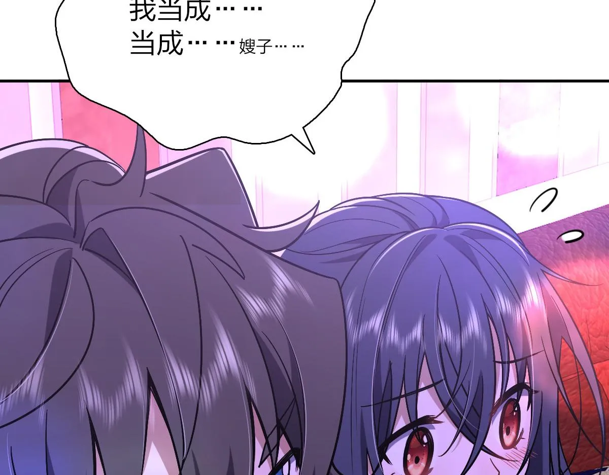 32 第88页
