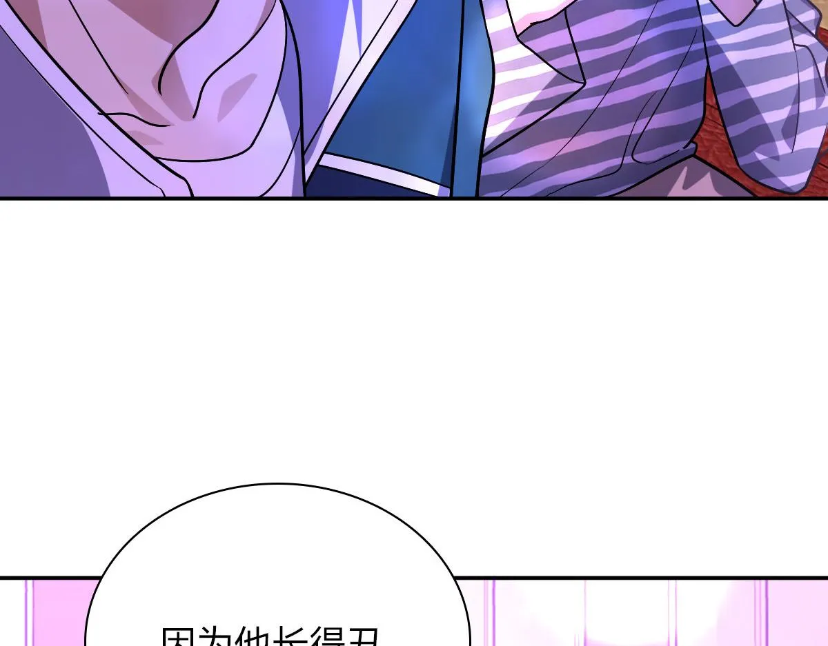 32 第90页