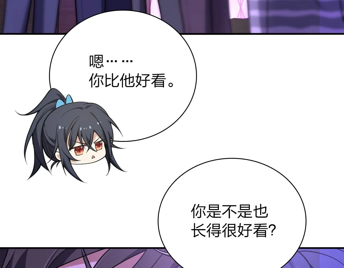 32 第96页