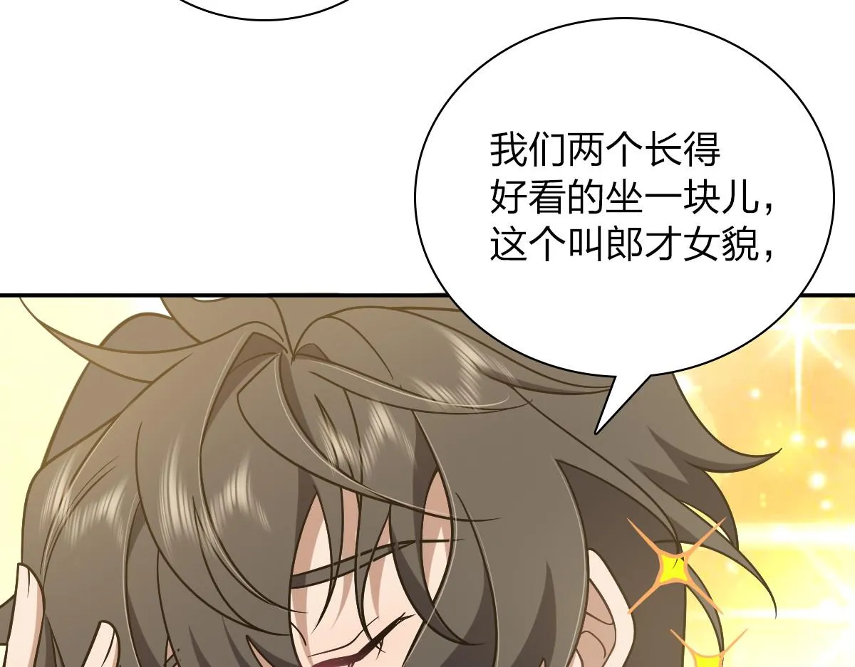 32 第99页