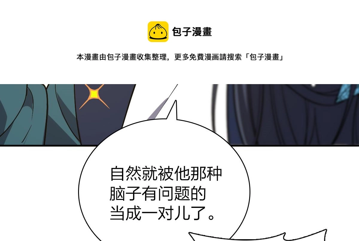 32 第101页