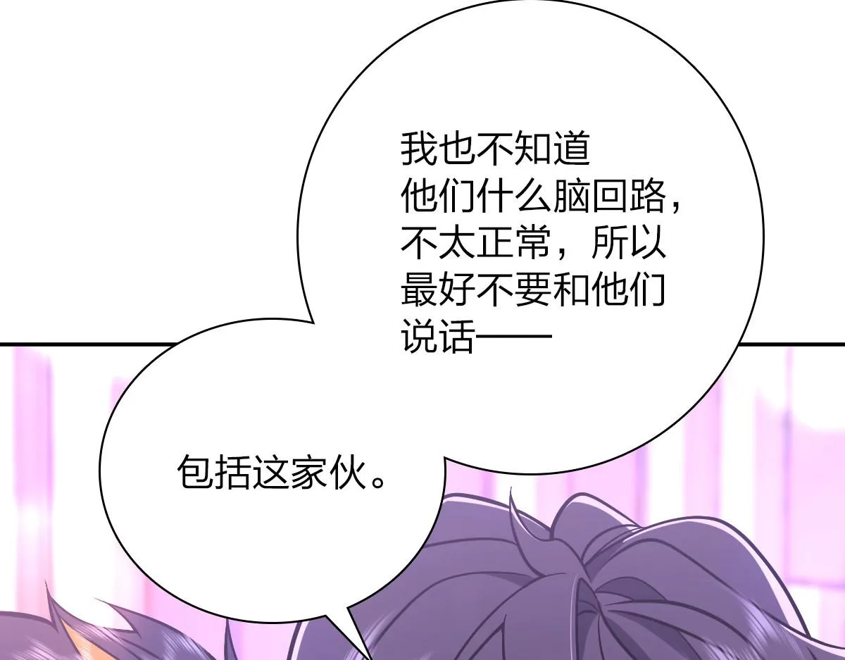 32 第108页