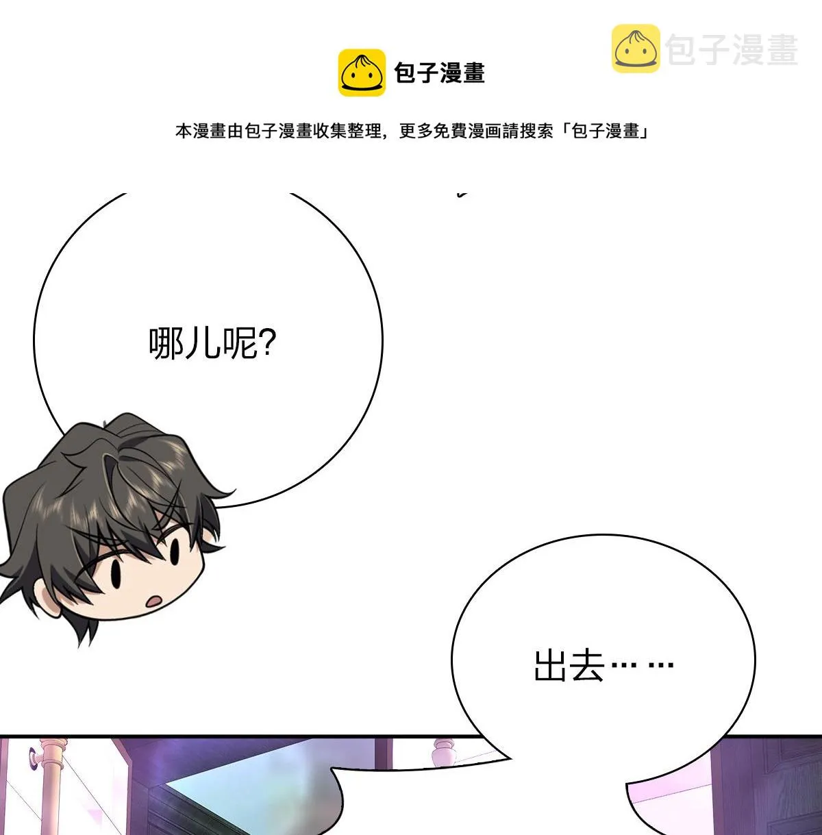 32 第111页