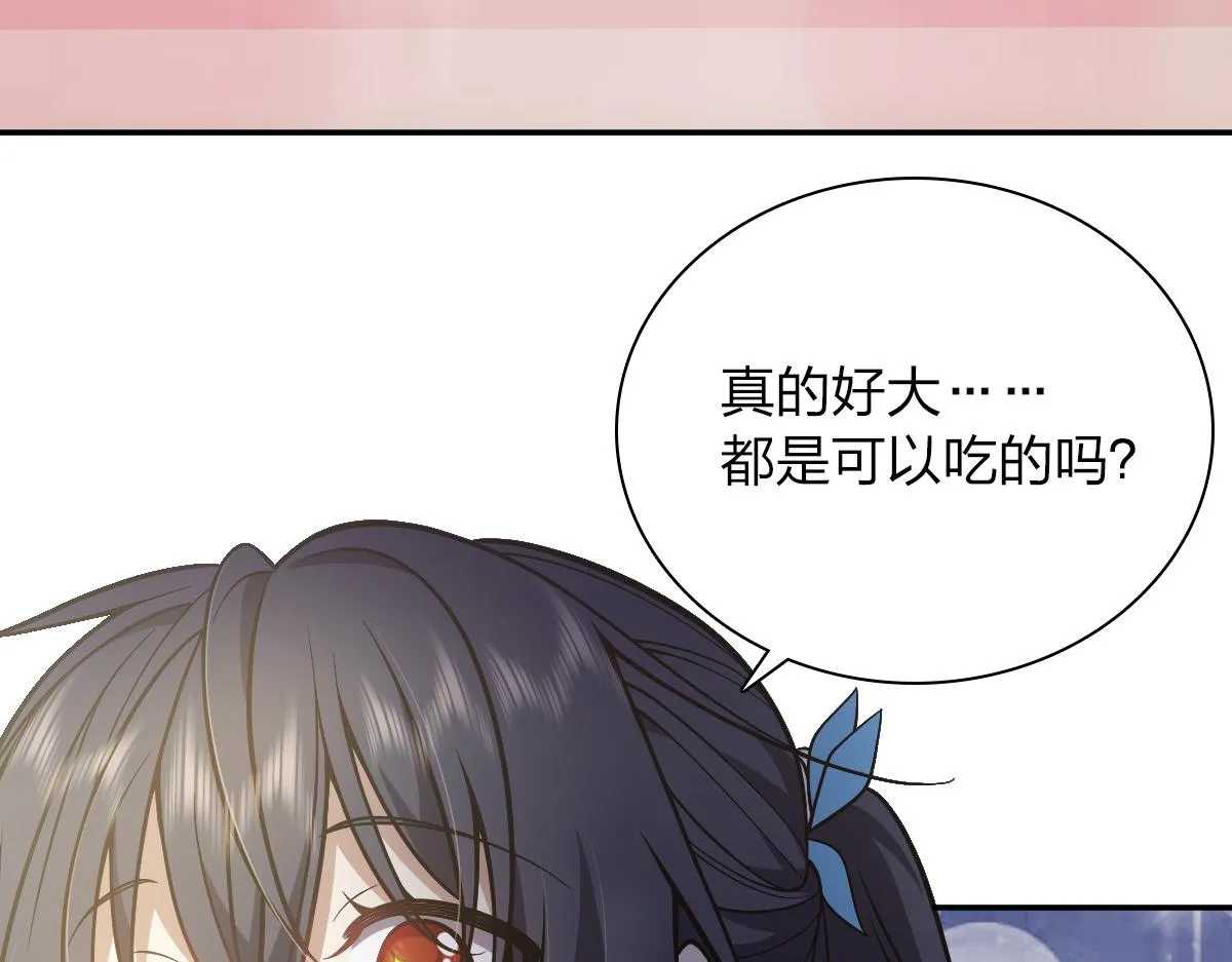 32 第120页