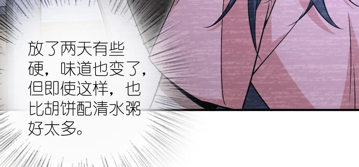 31 第20页