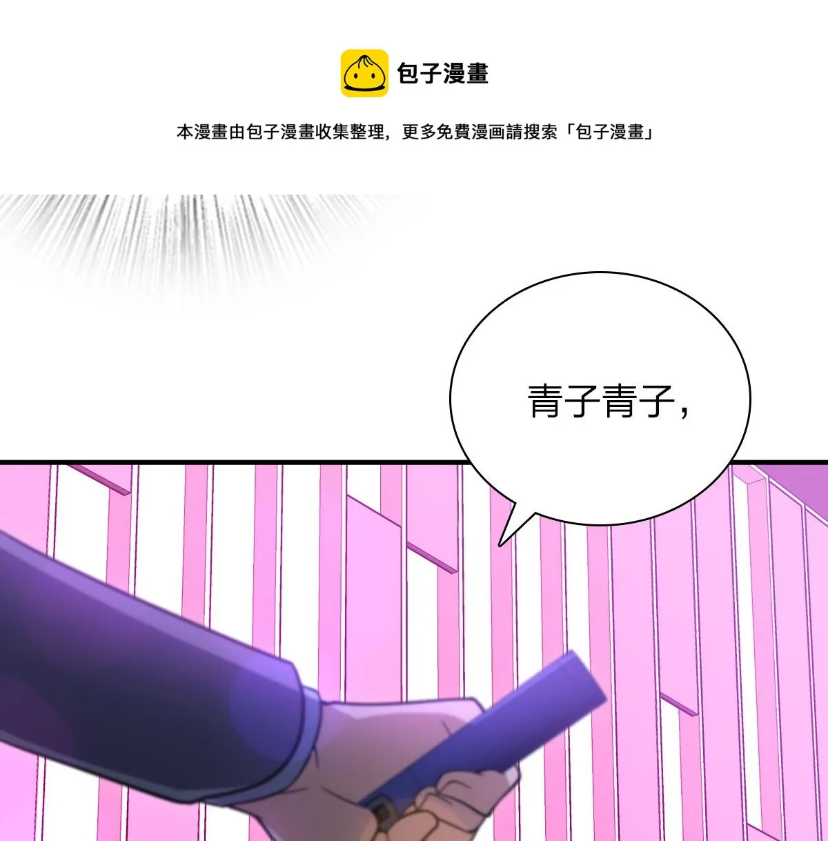 31 第21页