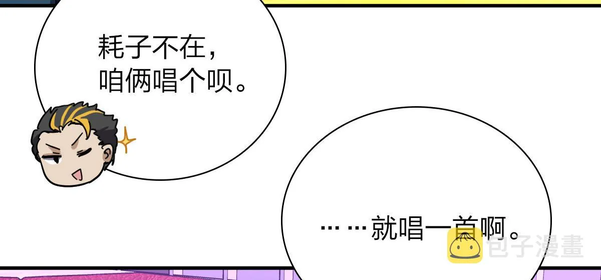 31 第23页