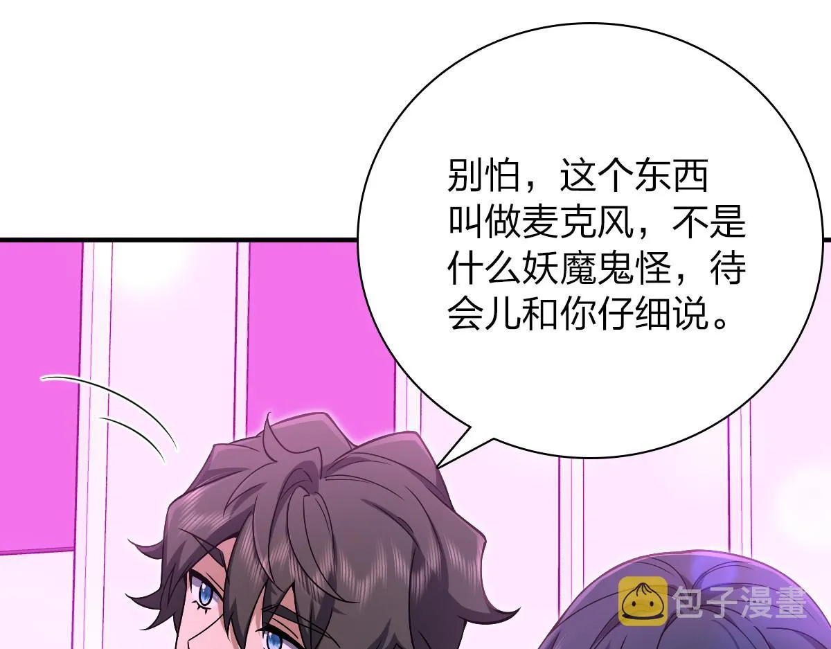 31 第33页
