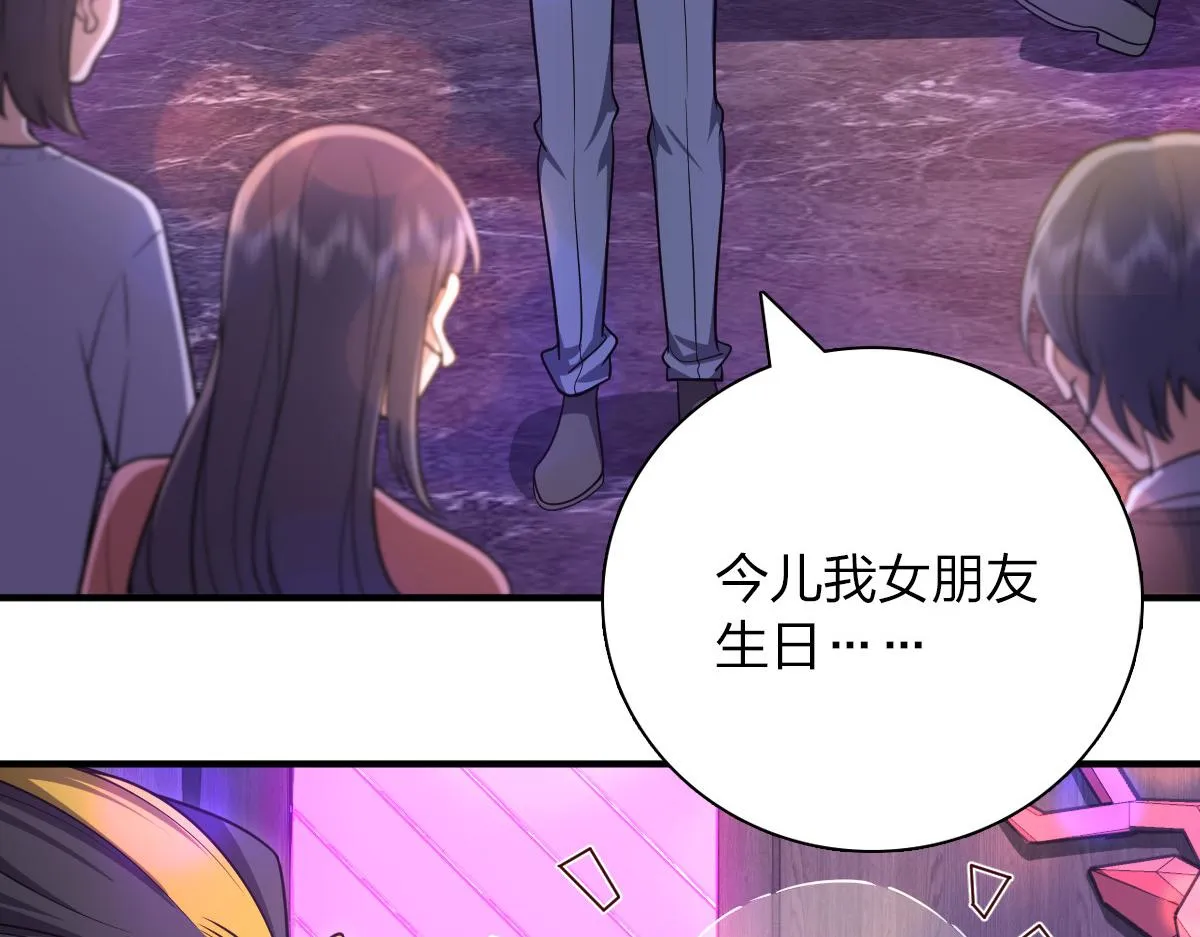 31 第57页