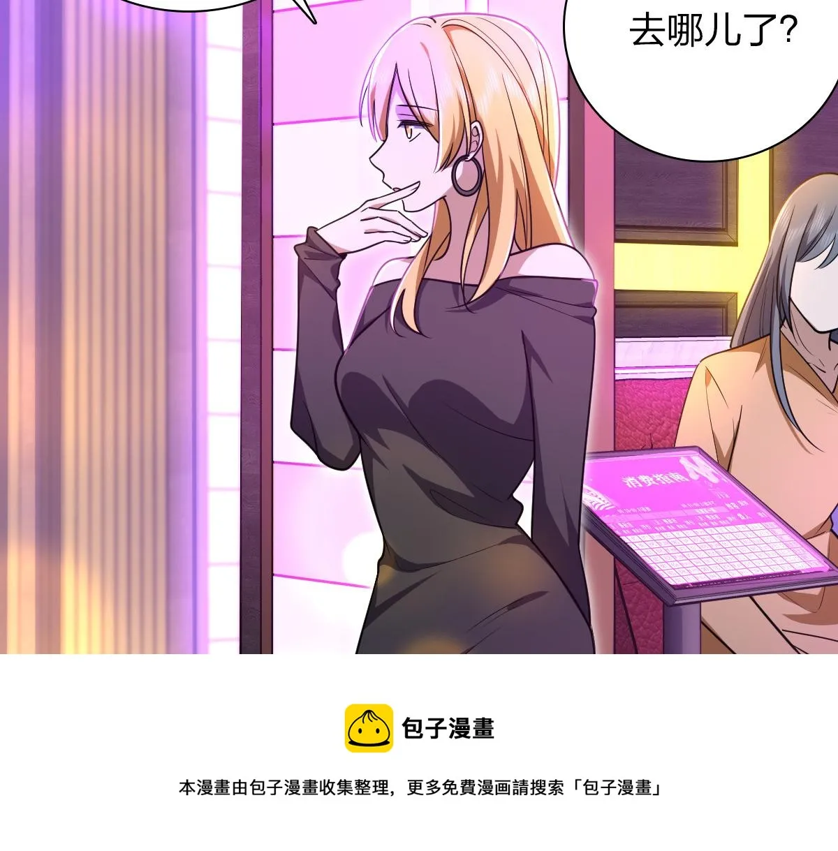 31 第61页