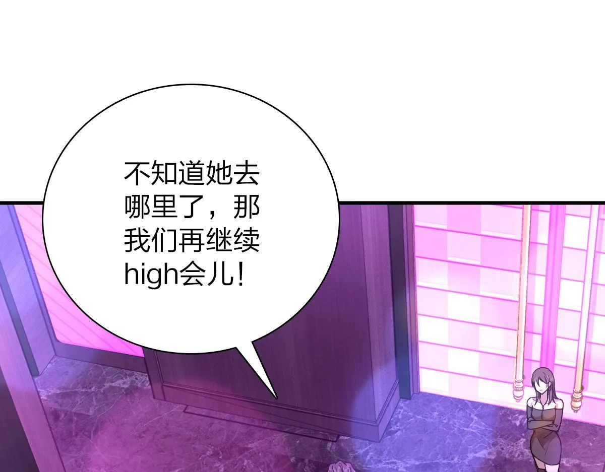 31 第69页