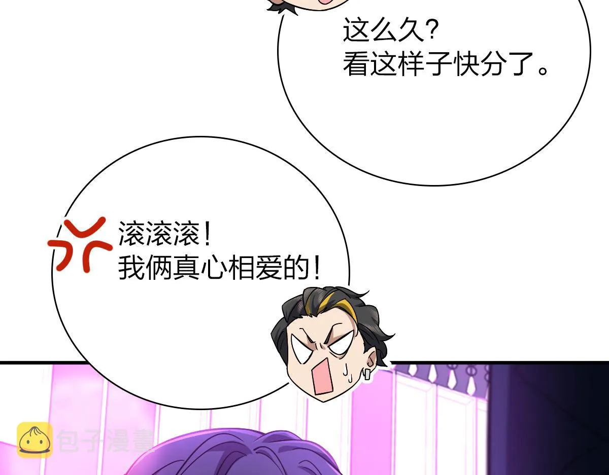 31 第75页