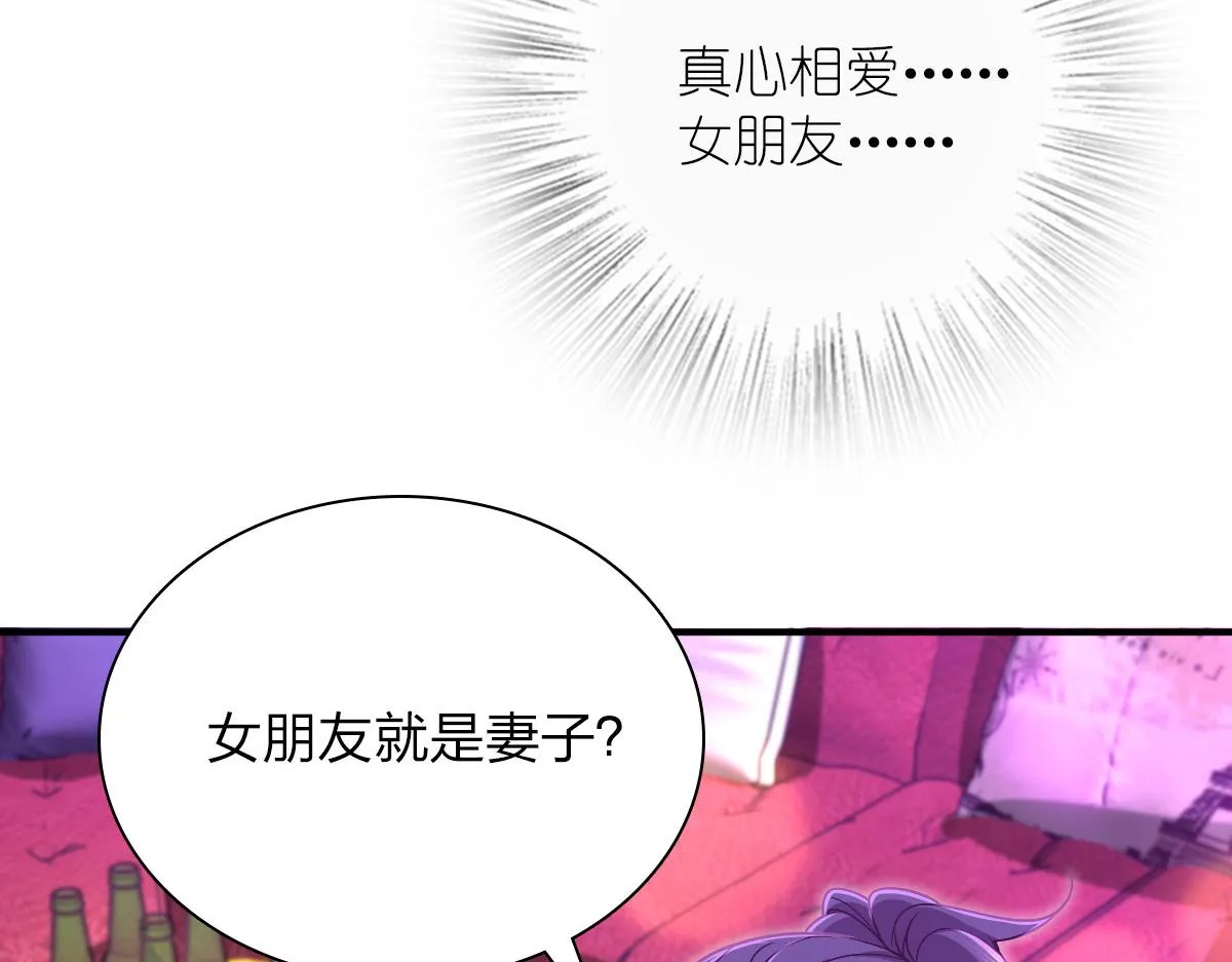 31 第78页