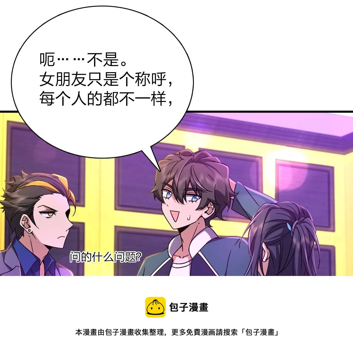 31 第81页