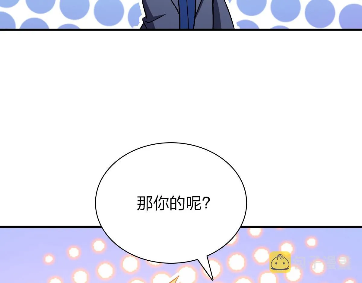 31 第87页