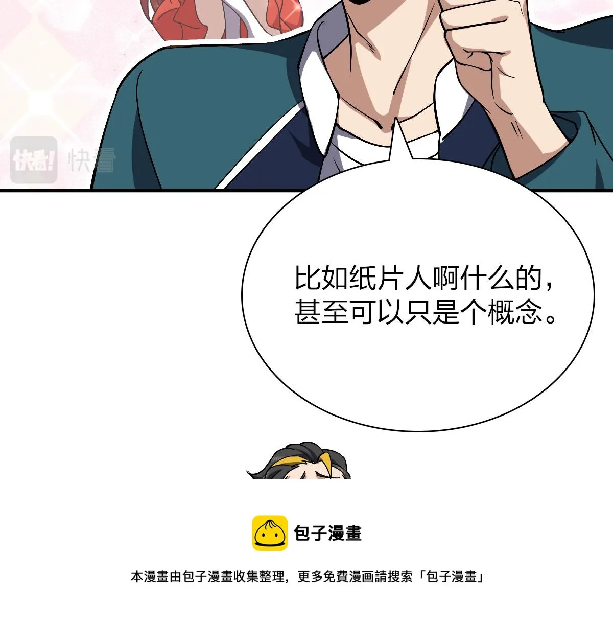 31 第91页