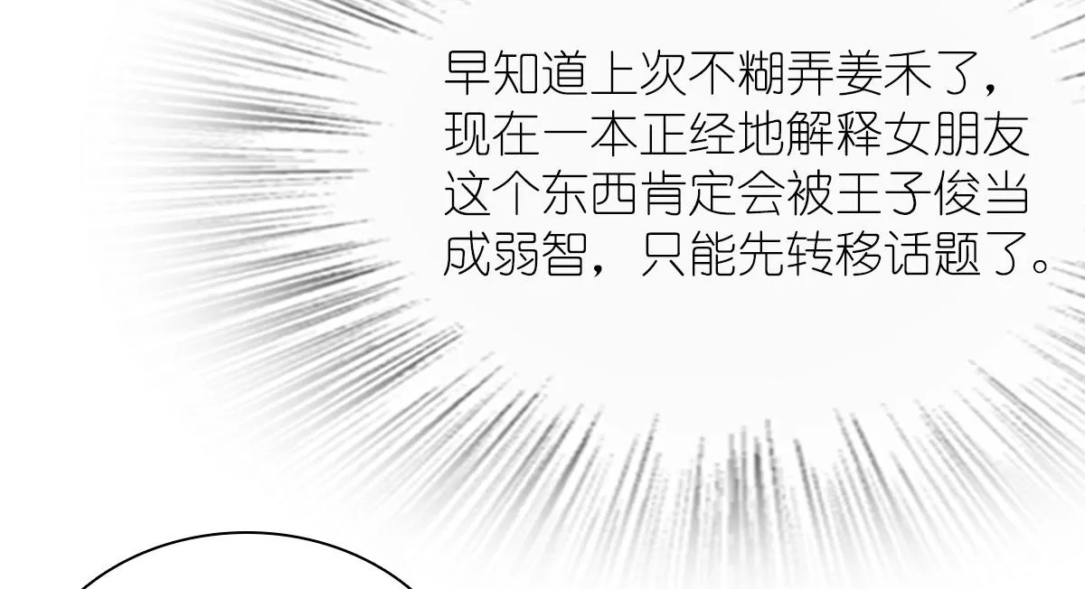 31 第97页