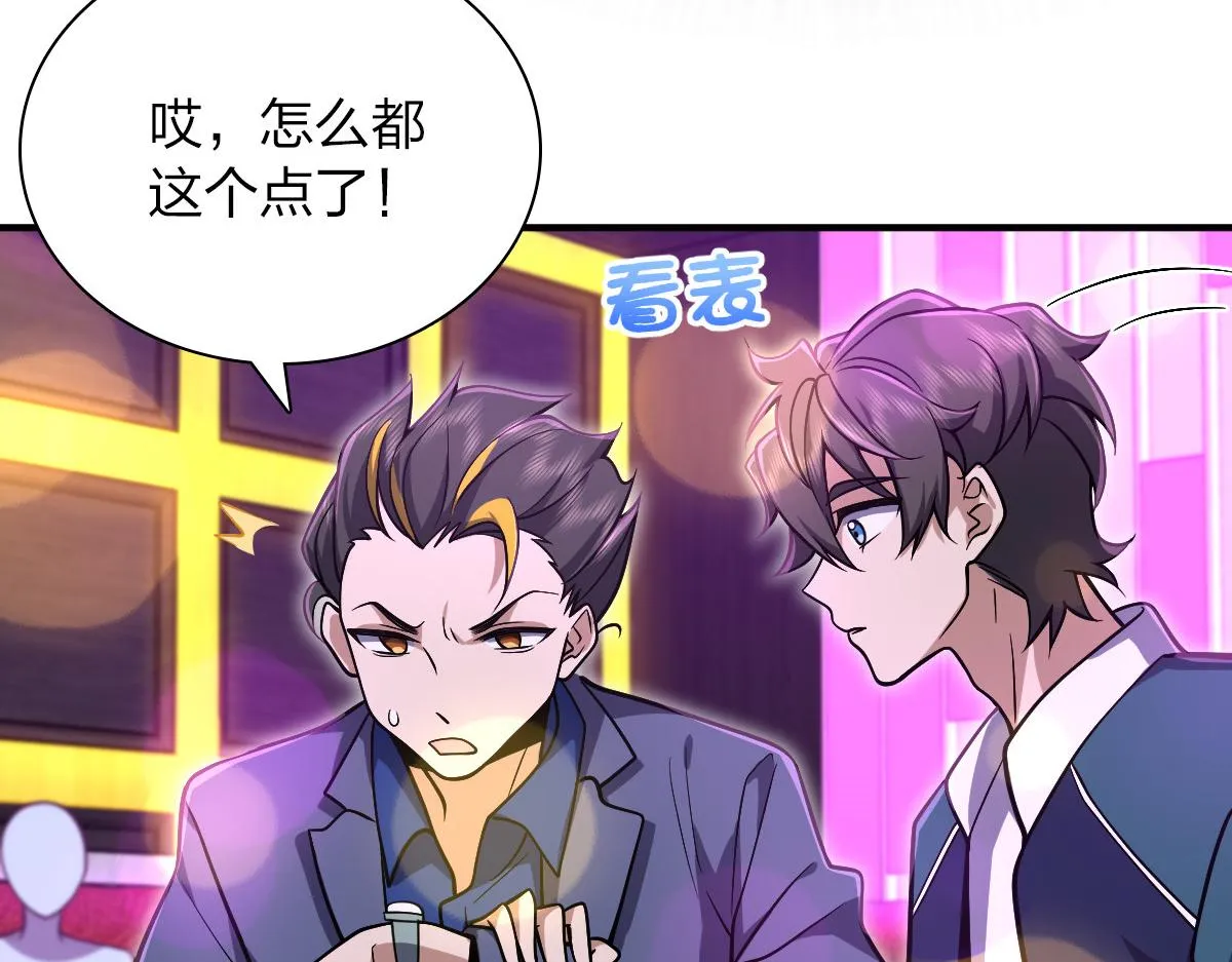 31 第98页