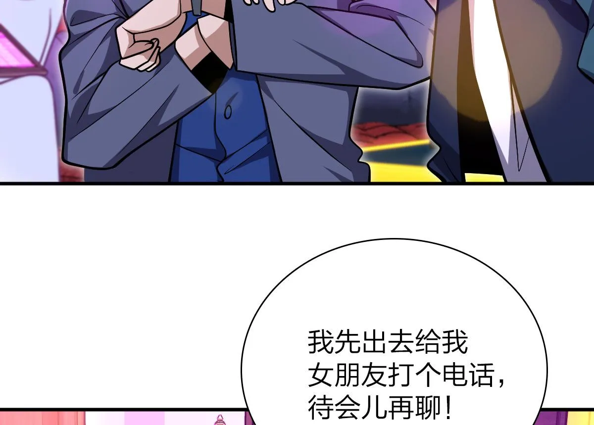 31 第99页
