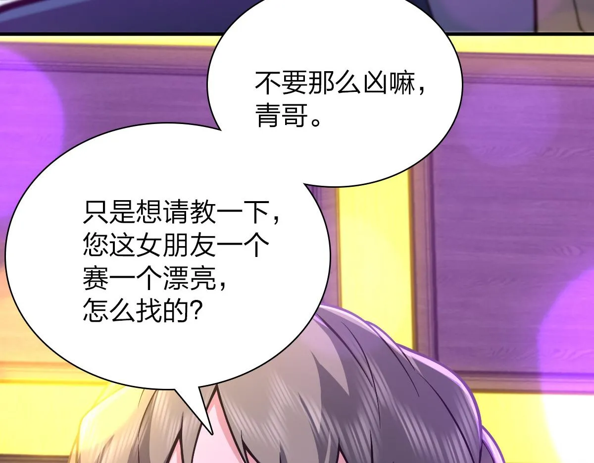 31 第109页