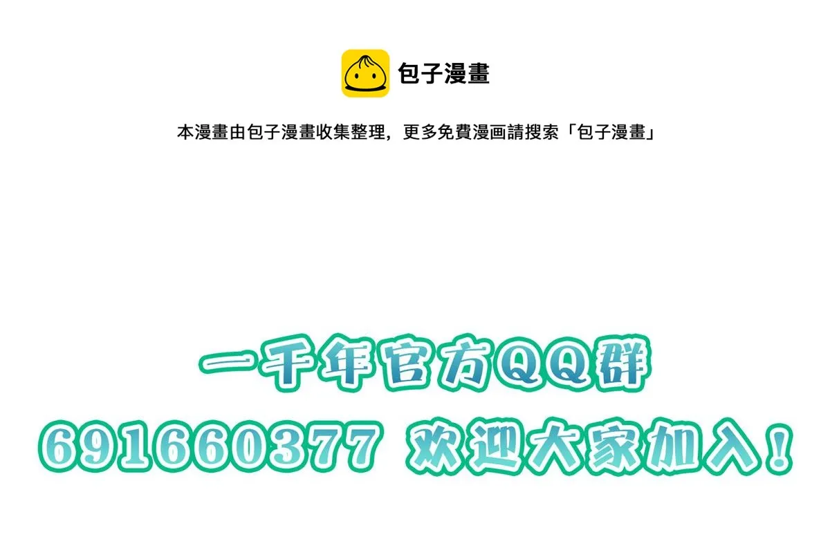 31 第121页
